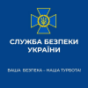 СБУ блокувала податкову схему, яка завдавала збитків державі на 2 мільярда гривень щомісяця