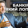 ​Большое строительство, миллиарды Альткома и Тисленко: почему Мецгеру ничего не будет за избиение журналистов 