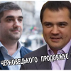 ​Шахрайський шлях Тація: від «фунта над фунтами» до заступника директора Департаменту КМДА