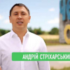 ​Будни «Слуги народа» Андрея Стрихарского: распил бюджета, рейдерство, обман людей и избиение женщин 