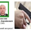 Аракелян грант робертович