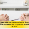 ​Як призупинити стягнення аліментів батьком, якщо мати неналежним чином витрачає кошти на дитину?