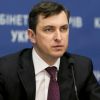 ​Билоус, Игорь Олегович