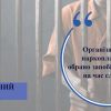 ​На Херсонщині організаторам наркоплантації обрано запобіжні заходи на час слідства