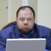 ​Стефанчук, Руслан Алексеевич