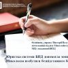 Юристка системи БПД допомогла мешканці Миколаєва позбутися безпідставного боргу
