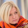 ​Геращенко, Ирина Владимировна