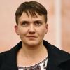 ​Савченко, Надежда Викторовна