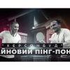 ​Міністр юстиції Малюська повернув половину майна рейдерам