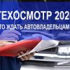 Ооо приоритет авто