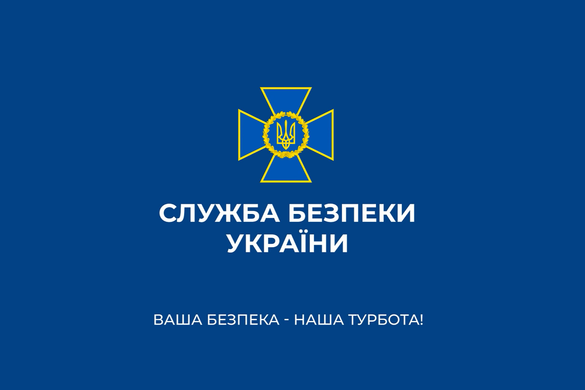 СБУ задокументувала спробу відчуження майна одного з приватних системних українських банків на майже 90 мільйонів гривень СБУ задокументувала спробу відчуження майна одного з приватних системних українських банків на майже 90 мільйонів гривень