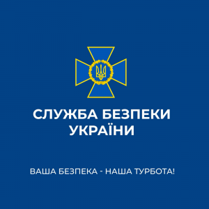 В Одесі СБУ затримала ще двох учасників угруповання «Лоту Гулі», причетних до викрадення людей В Одесі СБУ затримала ще двох учасників угруповання «Лоту Гулі», причетних до викрадення людей