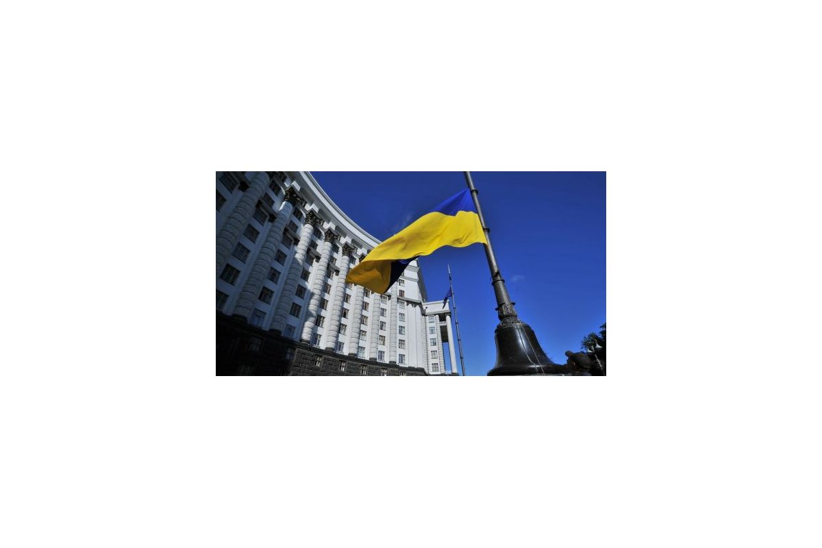 В Україні з'явилося нове міністерство В Україні з'явилося нове міністерство