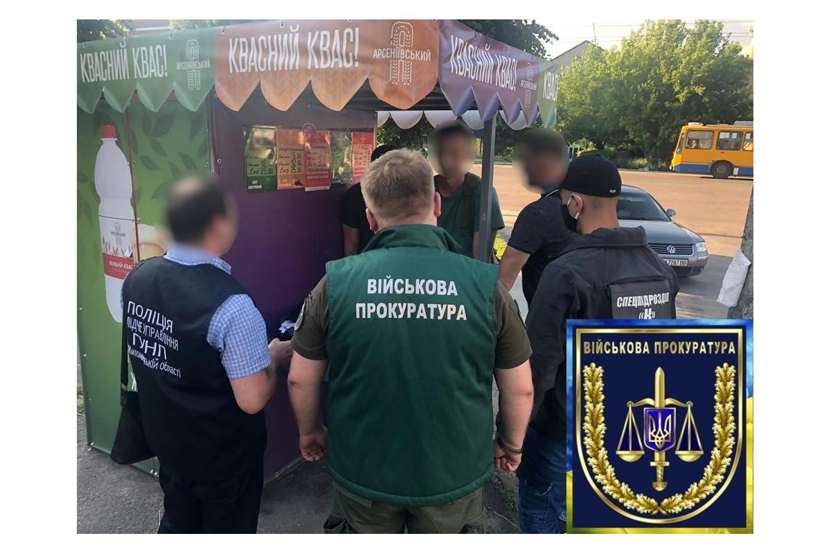 Військова прокуратура Центрального регіону затримала на хабарі командира взводу Військова прокуратура Центрального регіону затримала на хабарі командира взводу